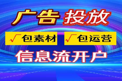 竞价推广如何开户？多少费用才合理？看专家解读