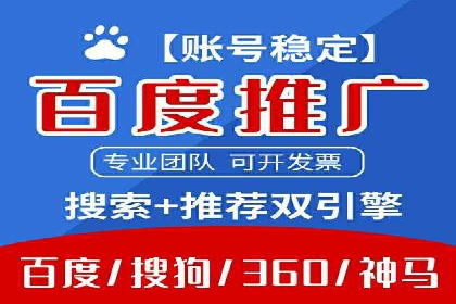 信息流广告投放策略：案例分析及优化建议