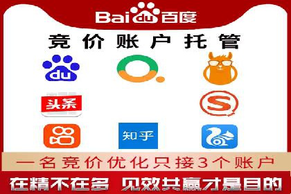 信息流代运营助力企业实现业绩倍增