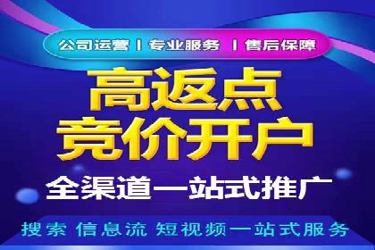 某SEM外包公司广告投放案例：精准触达目标用户